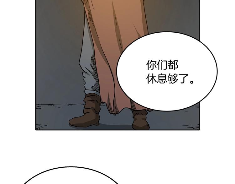 重生之我在魔教耍长枪韩漫全集-第3话 炼体开始！无删减无遮挡章节图片 