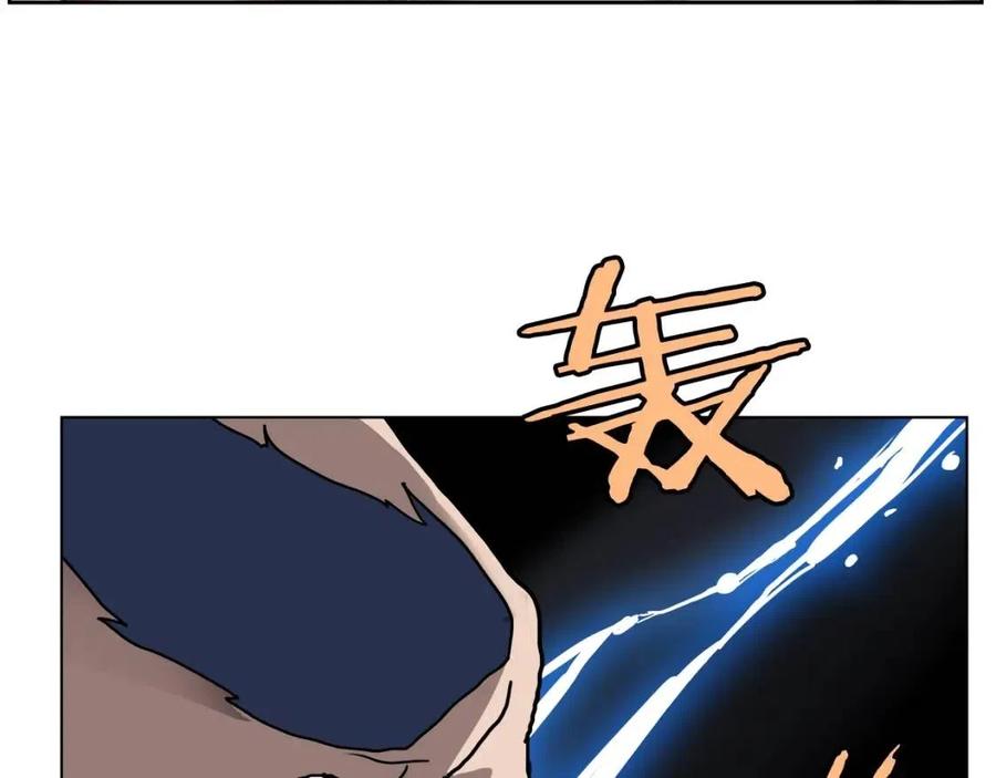 重生之我在魔教耍长枪韩漫全集-第21话 酷刑无删减无遮挡章节图片 