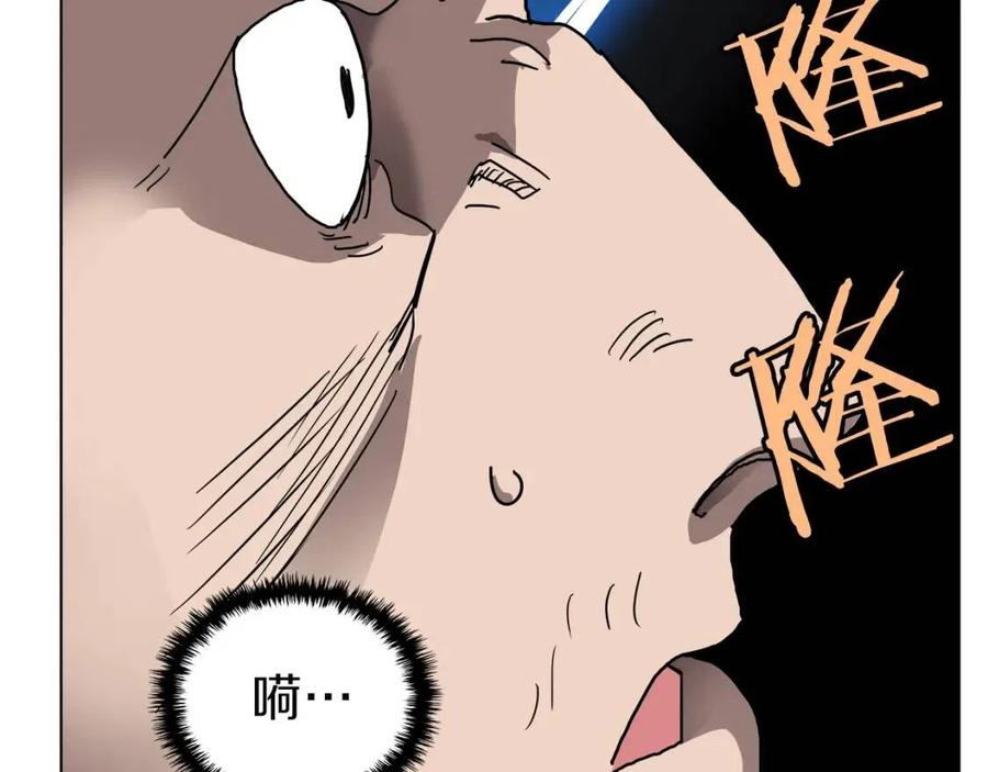 重生之我在魔教耍长枪韩漫全集-第21话 酷刑无删减无遮挡章节图片 