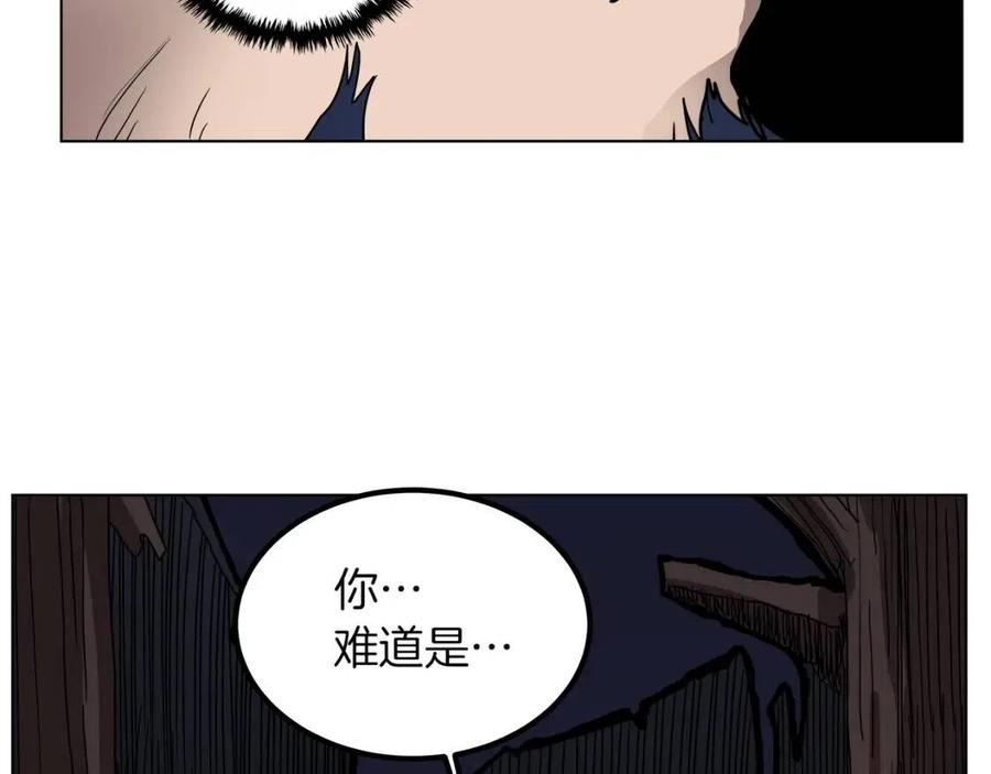 重生之我在魔教耍长枪韩漫全集-第21话 酷刑无删减无遮挡章节图片 