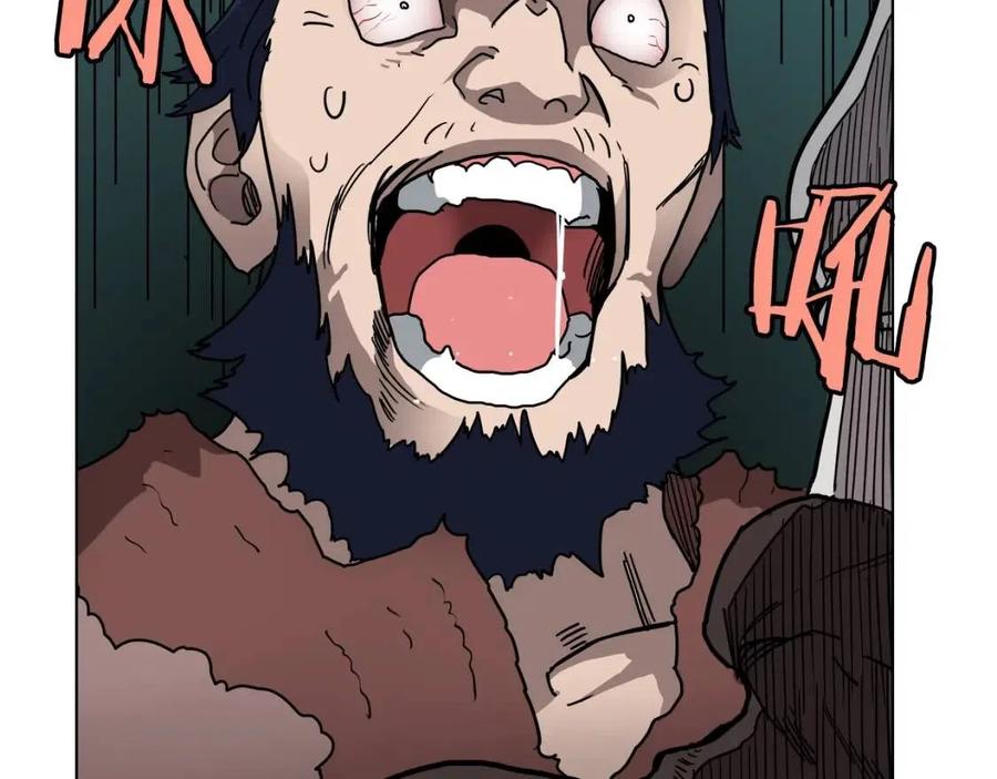 重生之我在魔教耍长枪韩漫全集-第21话 酷刑无删减无遮挡章节图片 