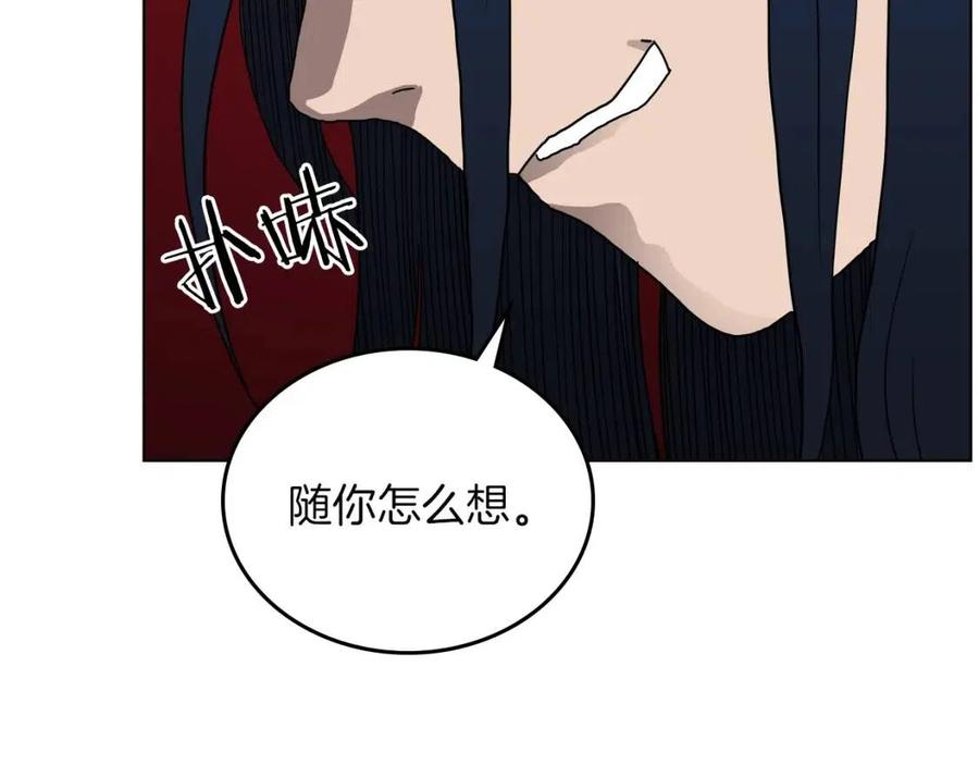 重生之我在魔教耍长枪韩漫全集-第21话 酷刑无删减无遮挡章节图片 