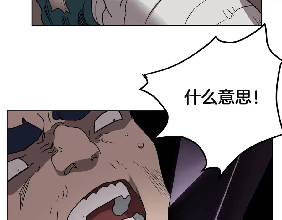 重生之我在魔教耍长枪韩漫全集-第21话 酷刑无删减无遮挡章节图片 