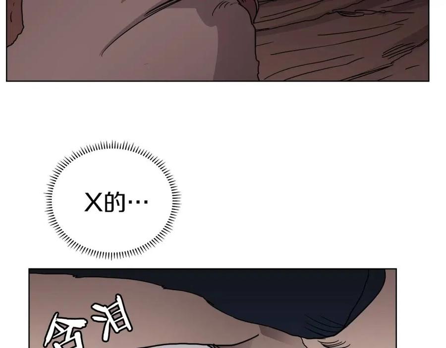重生之我在魔教耍长枪韩漫全集-第21话 酷刑无删减无遮挡章节图片 