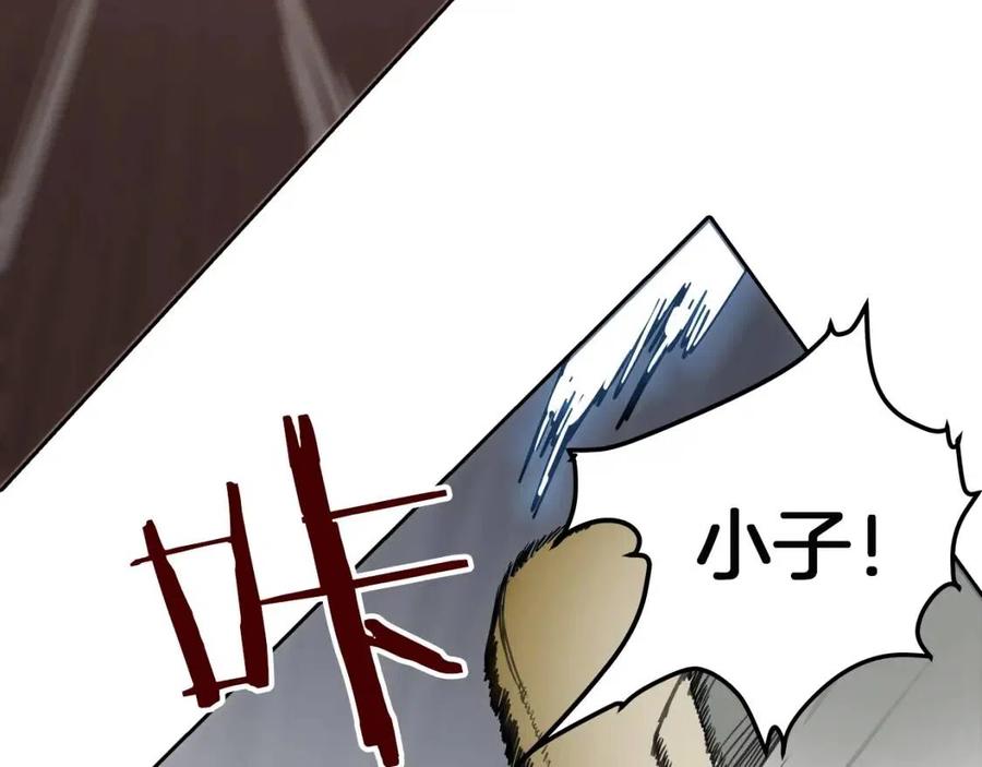 重生之我在魔教耍长枪韩漫全集-第21话 酷刑无删减无遮挡章节图片 
