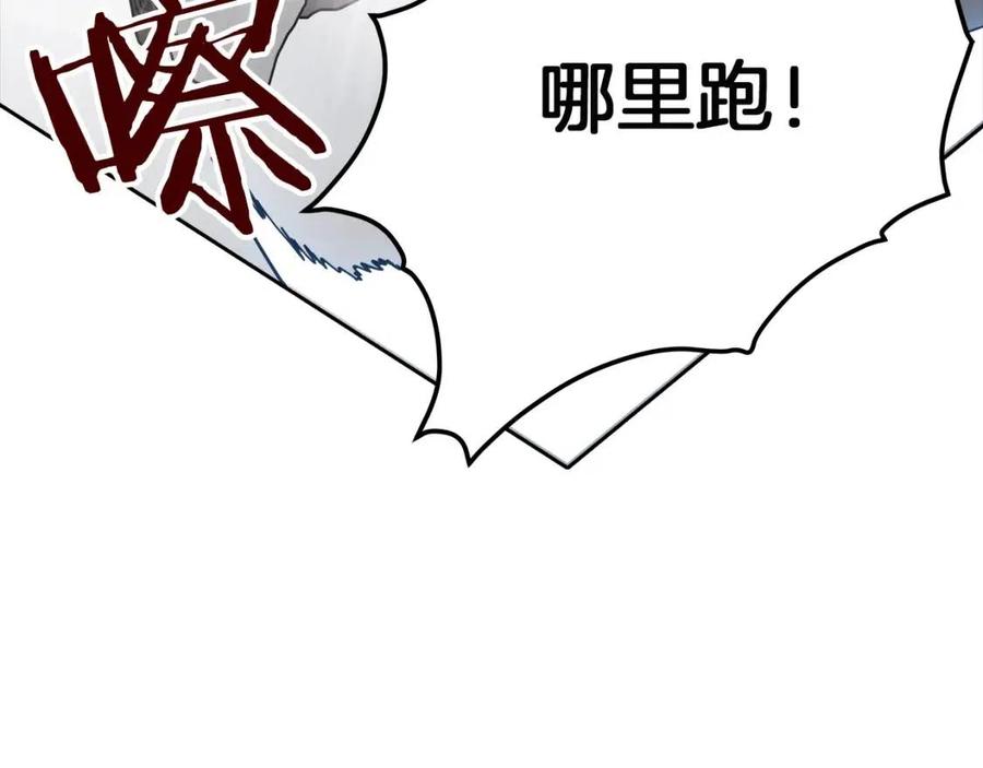 重生之我在魔教耍长枪韩漫全集-第21话 酷刑无删减无遮挡章节图片 