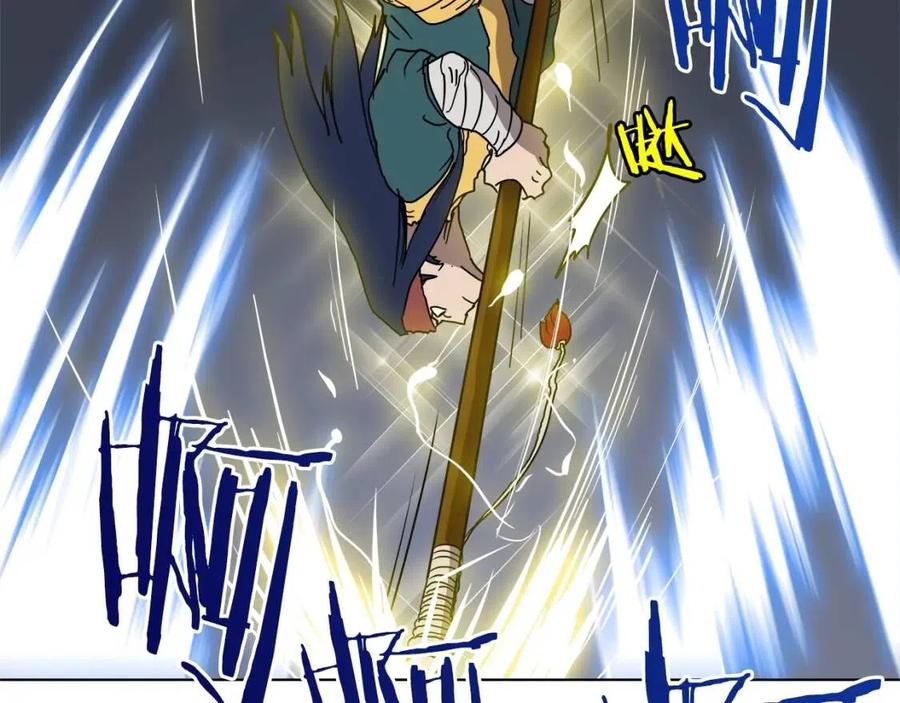重生之我在魔教耍长枪韩漫全集-第21话 酷刑无删减无遮挡章节图片 