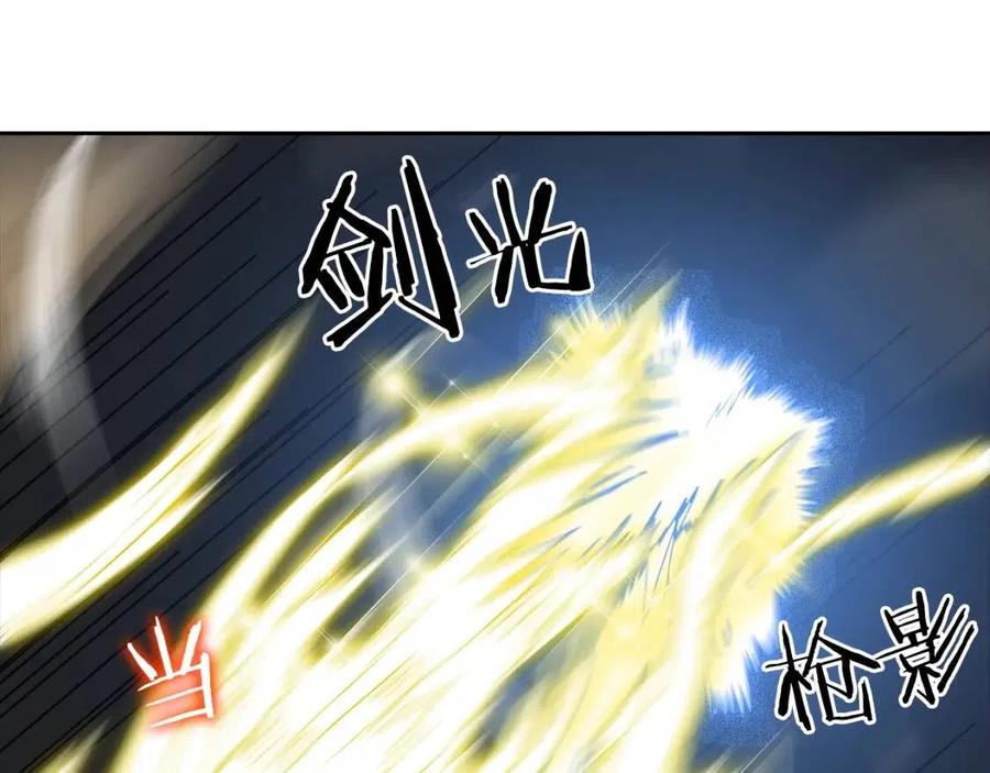 重生之我在魔教耍长枪韩漫全集-第21话 酷刑无删减无遮挡章节图片 