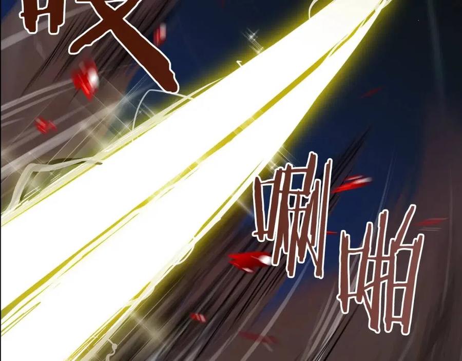 重生之我在魔教耍长枪韩漫全集-第21话 酷刑无删减无遮挡章节图片 