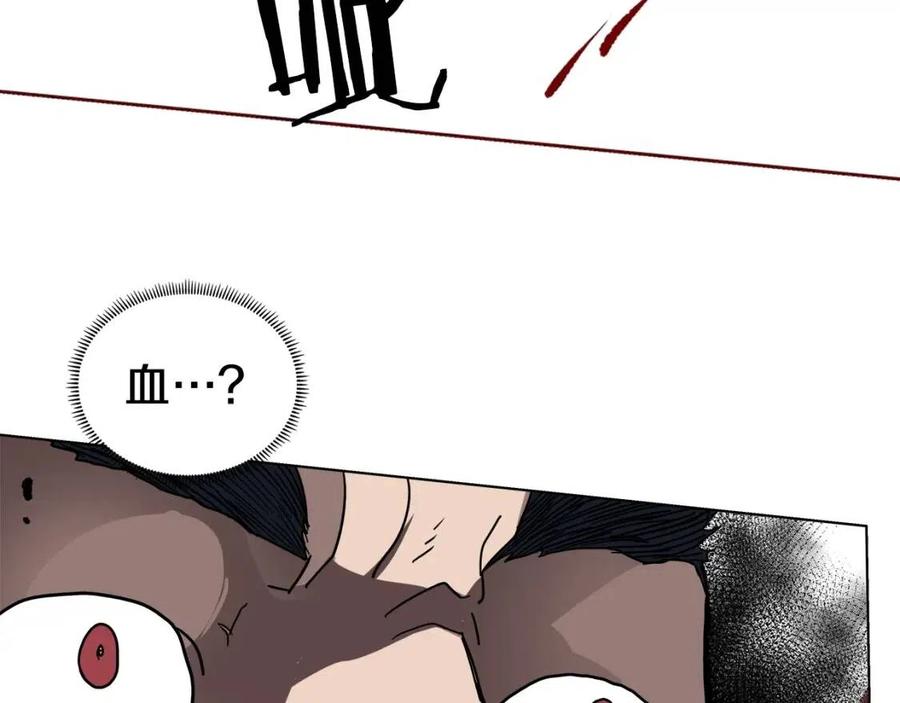 重生之我在魔教耍长枪韩漫全集-第21话 酷刑无删减无遮挡章节图片 