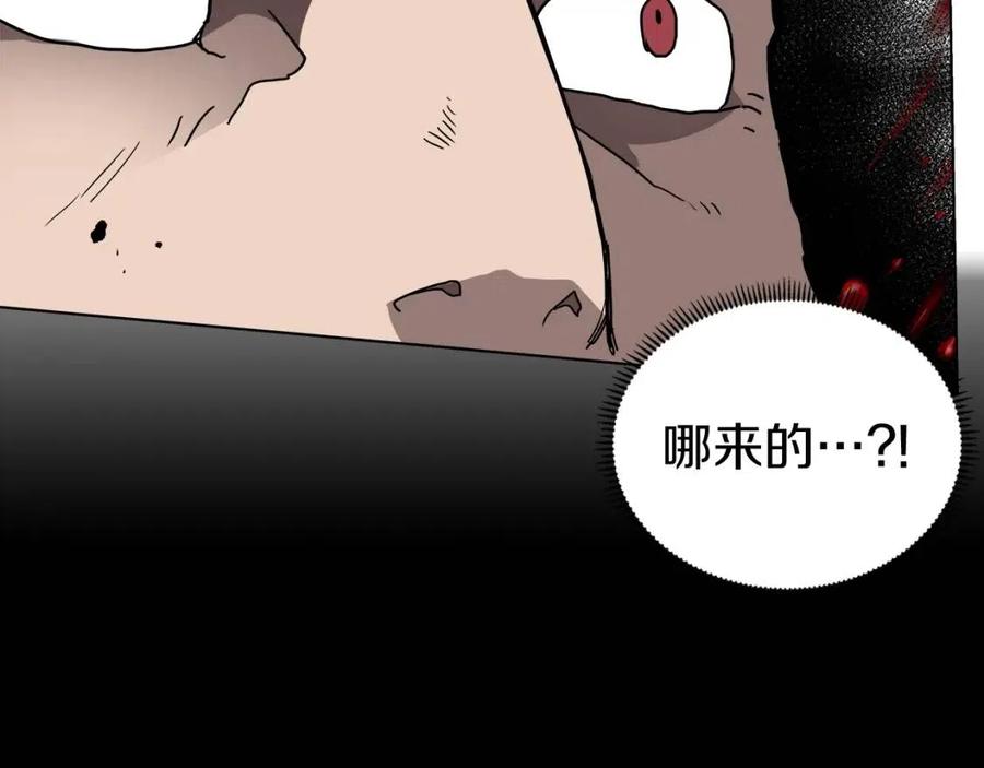 重生之我在魔教耍长枪韩漫全集-第21话 酷刑无删减无遮挡章节图片 