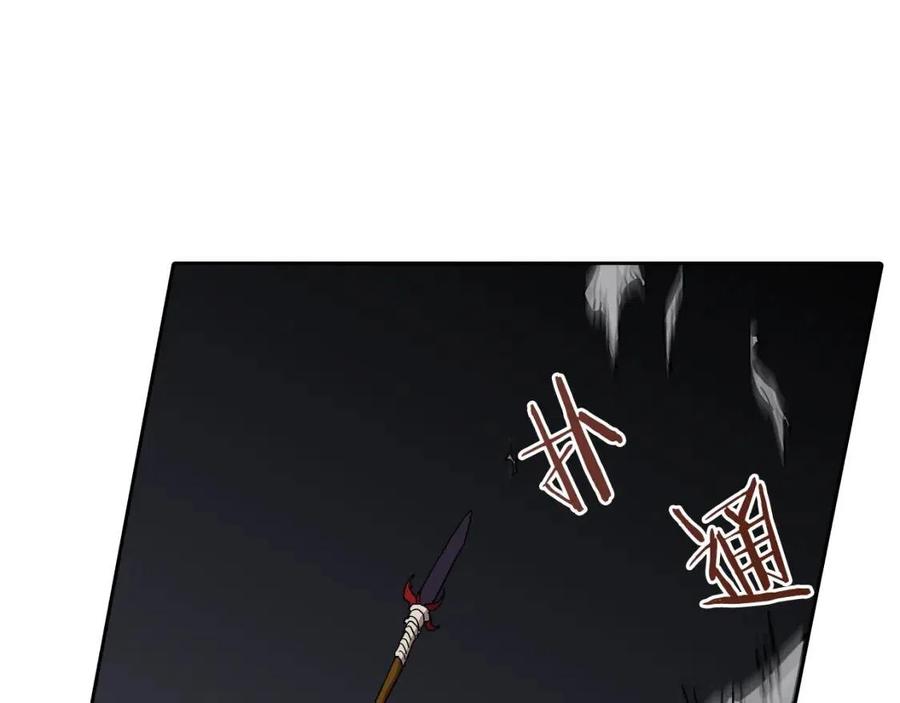 重生之我在魔教耍长枪韩漫全集-第21话 酷刑无删减无遮挡章节图片 