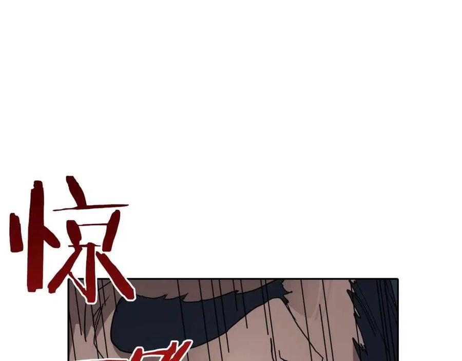 重生之我在魔教耍长枪韩漫全集-第21话 酷刑无删减无遮挡章节图片 