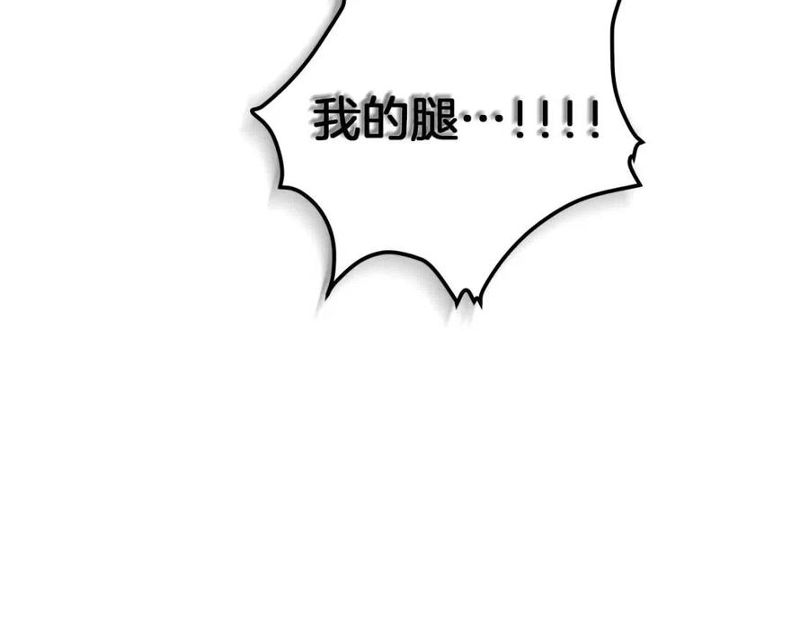 重生之我在魔教耍长枪韩漫全集-第21话 酷刑无删减无遮挡章节图片 