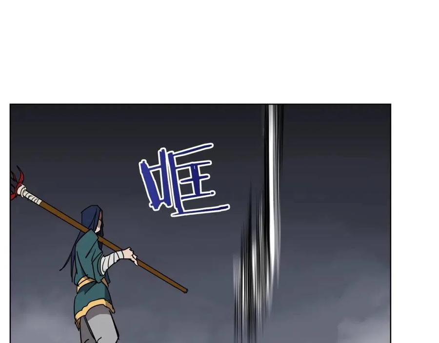 重生之我在魔教耍长枪韩漫全集-第21话 酷刑无删减无遮挡章节图片 