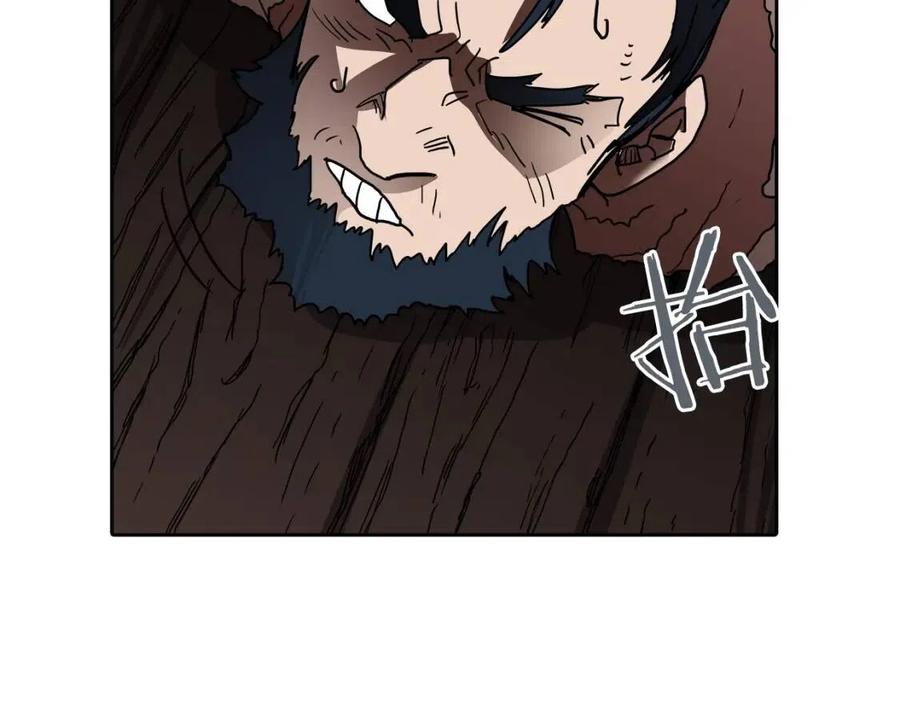 重生之我在魔教耍长枪韩漫全集-第21话 酷刑无删减无遮挡章节图片 