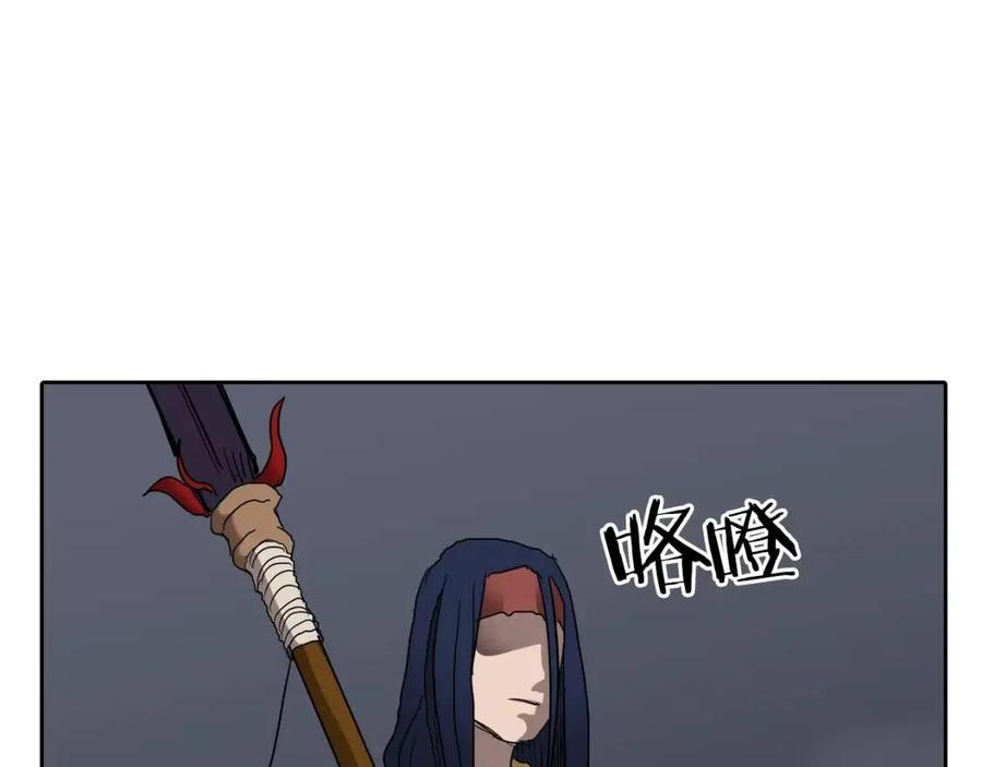 重生之我在魔教耍长枪韩漫全集-第21话 酷刑无删减无遮挡章节图片 