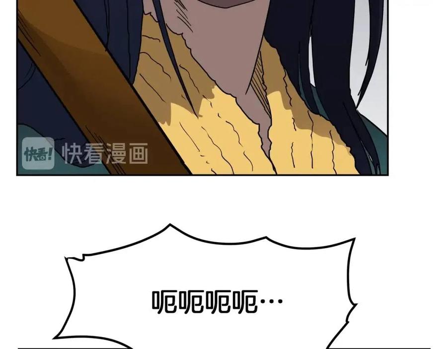 重生之我在魔教耍长枪韩漫全集-第21话 酷刑无删减无遮挡章节图片 