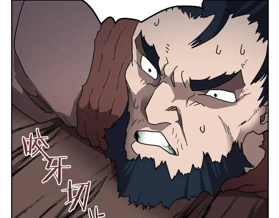 重生之我在魔教耍长枪韩漫全集-第21话 酷刑无删减无遮挡章节图片 