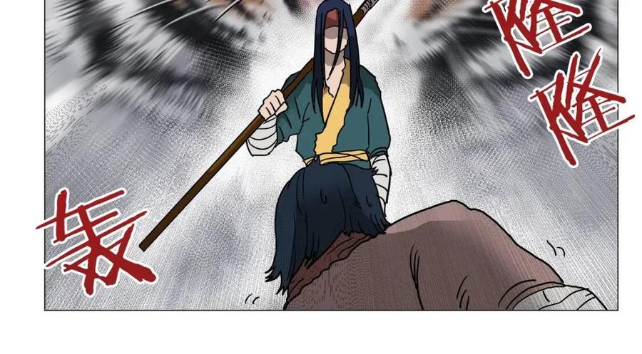 重生之我在魔教耍长枪韩漫全集-第21话 酷刑无删减无遮挡章节图片 