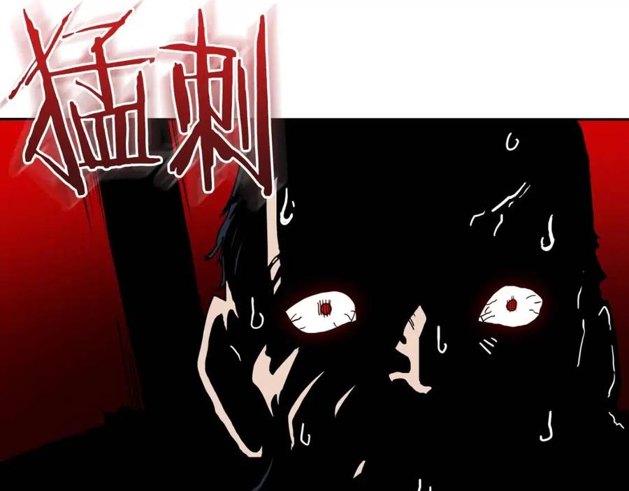 重生之我在魔教耍长枪韩漫全集-第21话 酷刑无删减无遮挡章节图片 