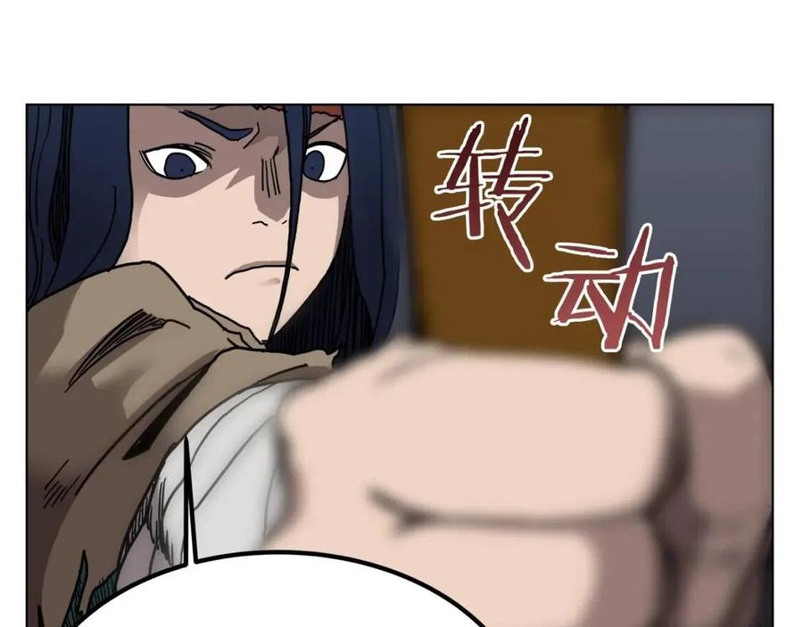 重生之我在魔教耍长枪韩漫全集-第21话 酷刑无删减无遮挡章节图片 