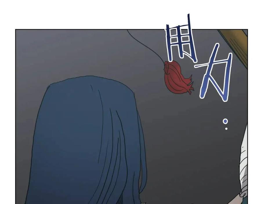 重生之我在魔教耍长枪韩漫全集-第21话 酷刑无删减无遮挡章节图片 