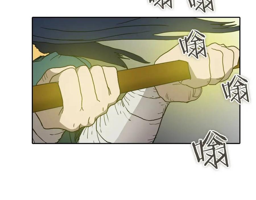 重生之我在魔教耍长枪韩漫全集-第21话 酷刑无删减无遮挡章节图片 