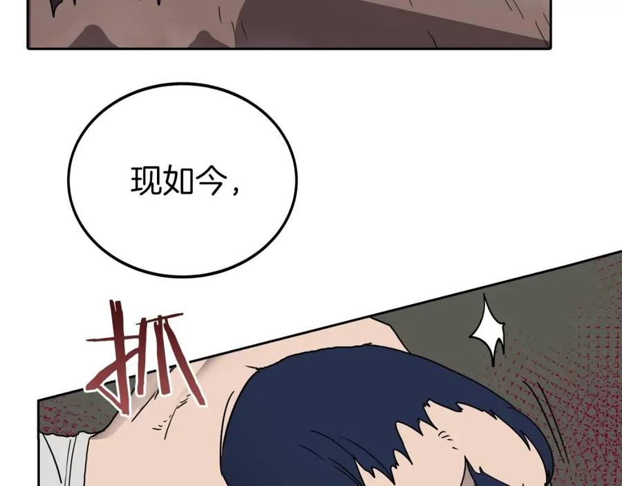 重生之我在魔教耍长枪韩漫全集-第21话 酷刑无删减无遮挡章节图片 