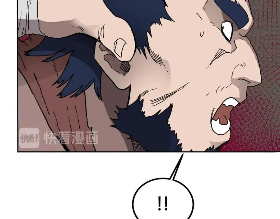 重生之我在魔教耍长枪韩漫全集-第21话 酷刑无删减无遮挡章节图片 