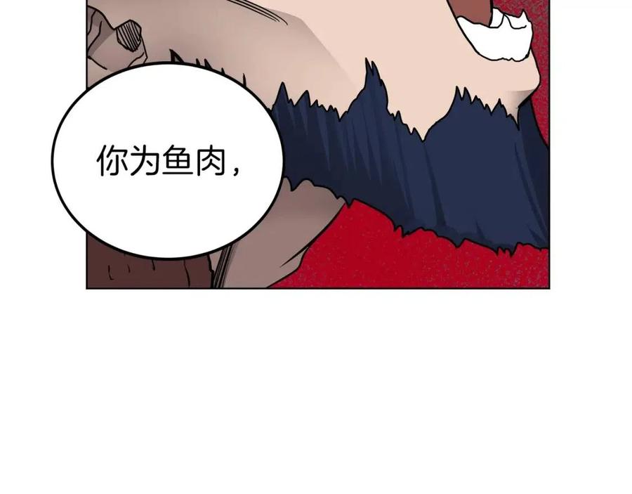 重生之我在魔教耍长枪韩漫全集-第21话 酷刑无删减无遮挡章节图片 