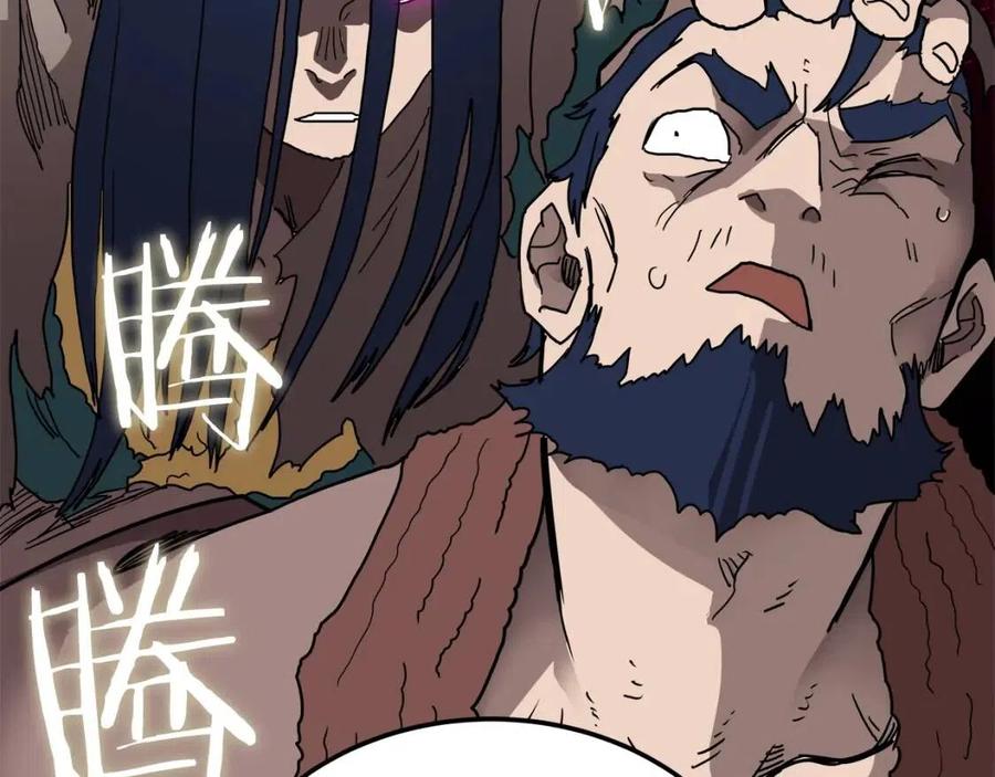 重生之我在魔教耍长枪韩漫全集-第21话 酷刑无删减无遮挡章节图片 