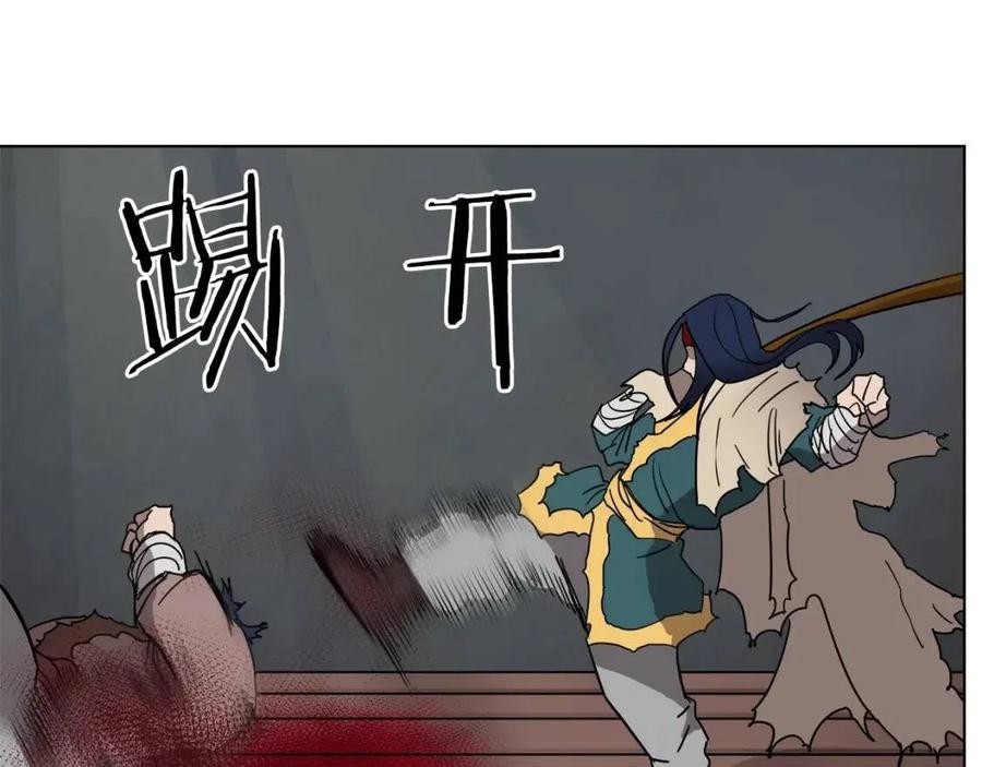 重生之我在魔教耍长枪韩漫全集-第21话 酷刑无删减无遮挡章节图片 
