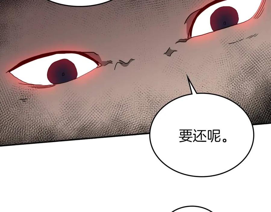 重生之我在魔教耍长枪韩漫全集-第21话 酷刑无删减无遮挡章节图片 