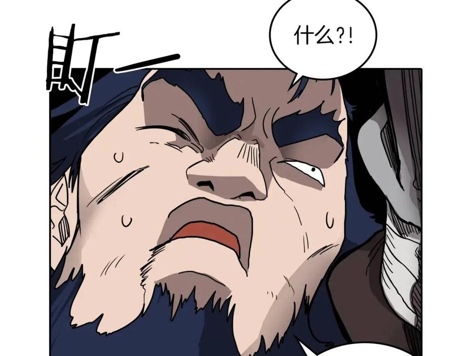 重生之我在魔教耍长枪韩漫全集-第21话 酷刑无删减无遮挡章节图片 