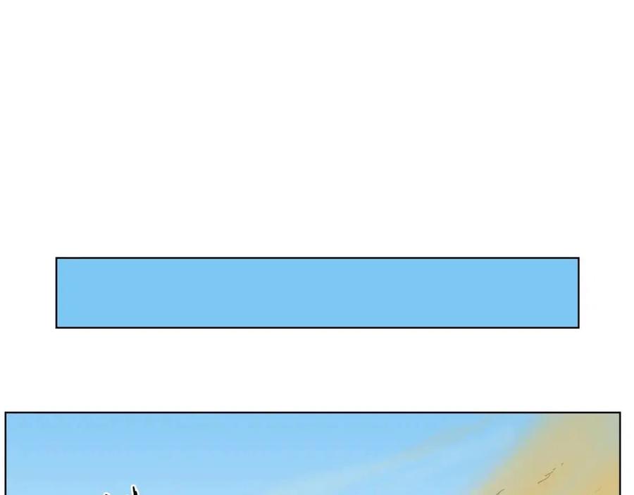 重生之我在魔教耍长枪韩漫全集-第22话 刀落，上路无删减无遮挡章节图片 