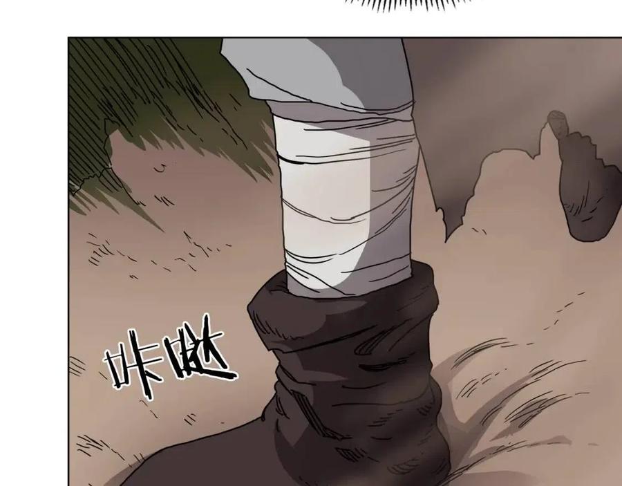 重生之我在魔教耍长枪韩漫全集-第22话 刀落，上路无删减无遮挡章节图片 