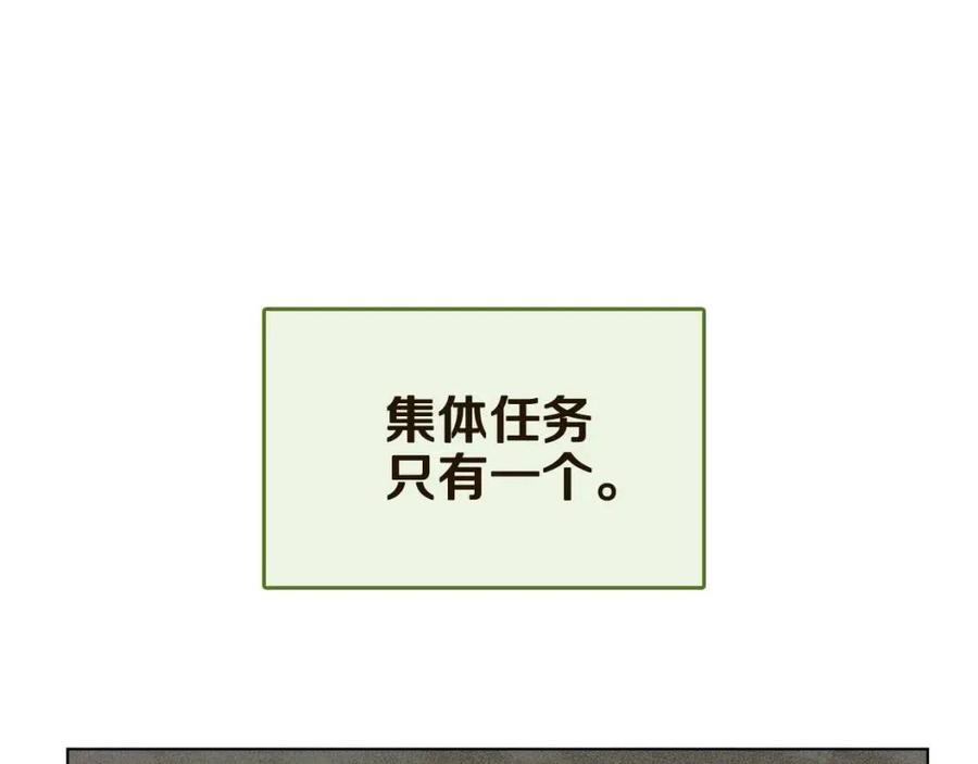 重生之我在魔教耍长枪韩漫全集-第22话 刀落，上路无删减无遮挡章节图片 