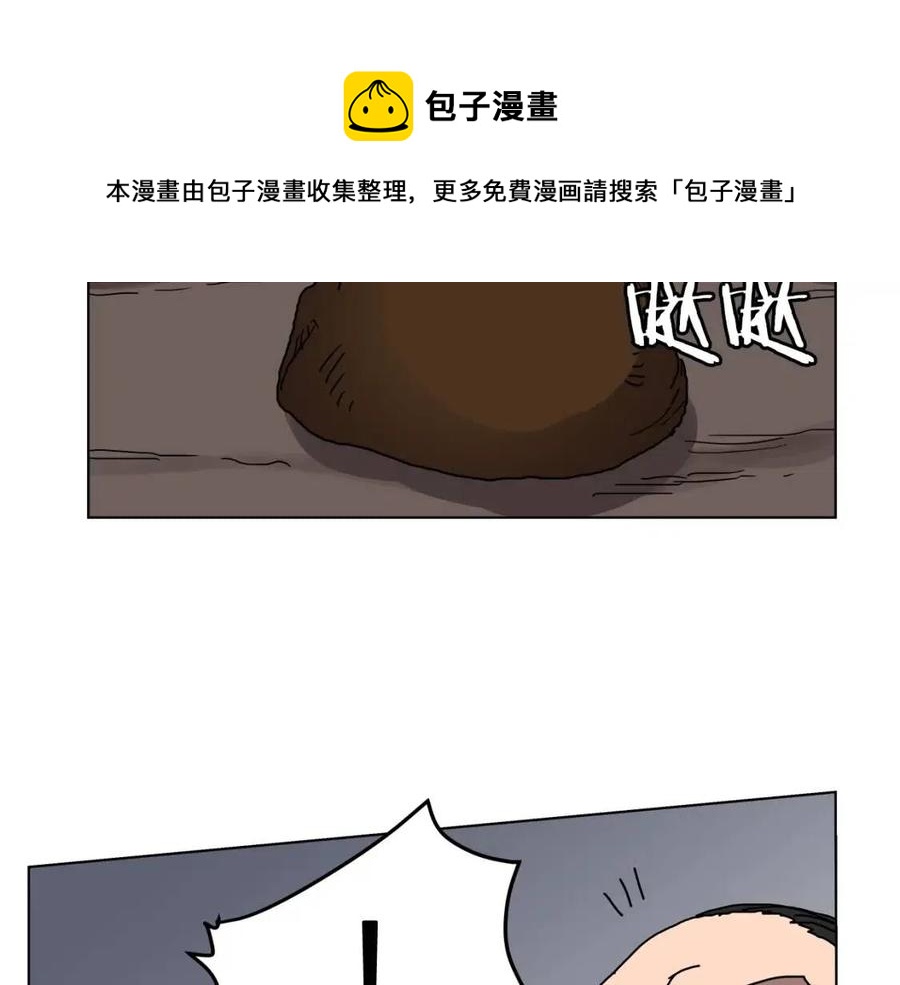 重生之我在魔教耍长枪韩漫全集-第22话 刀落，上路无删减无遮挡章节图片 