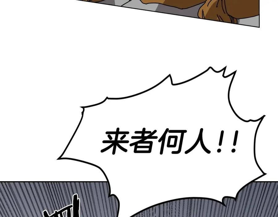 重生之我在魔教耍长枪韩漫全集-第22话 刀落，上路无删减无遮挡章节图片 
