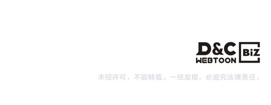 重生之我在魔教耍长枪韩漫全集-第22话 刀落，上路无删减无遮挡章节图片 