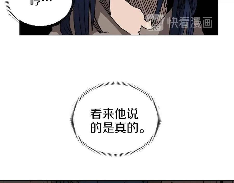 重生之我在魔教耍长枪韩漫全集-第22话 刀落，上路无删减无遮挡章节图片 