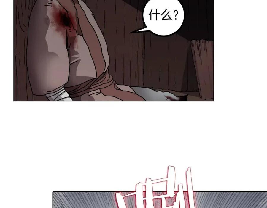 重生之我在魔教耍长枪韩漫全集-第22话 刀落，上路无删减无遮挡章节图片 