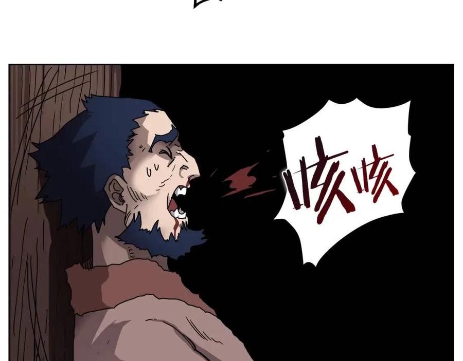 重生之我在魔教耍长枪韩漫全集-第22话 刀落，上路无删减无遮挡章节图片 