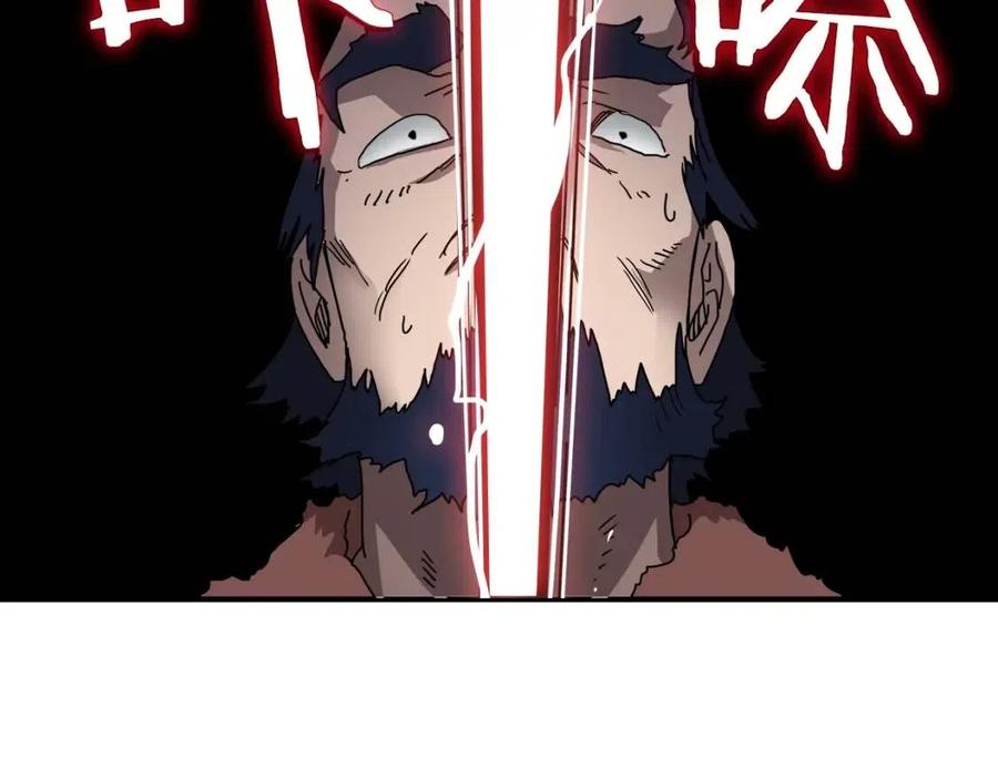 重生之我在魔教耍长枪韩漫全集-第22话 刀落，上路无删减无遮挡章节图片 