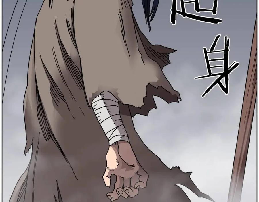 重生之我在魔教耍长枪韩漫全集-第22话 刀落，上路无删减无遮挡章节图片 