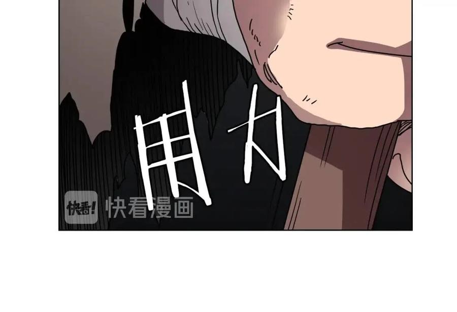 重生之我在魔教耍长枪韩漫全集-第22话 刀落，上路无删减无遮挡章节图片 