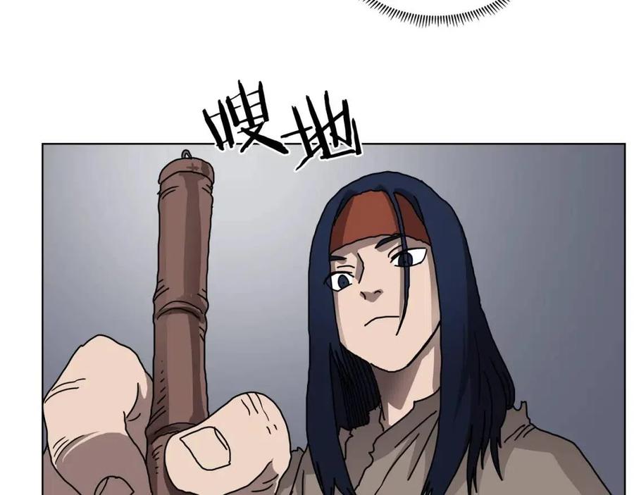 重生之我在魔教耍长枪韩漫全集-第22话 刀落，上路无删减无遮挡章节图片 