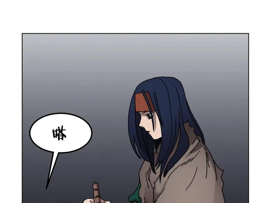 重生之我在魔教耍长枪韩漫全集-第22话 刀落，上路无删减无遮挡章节图片 