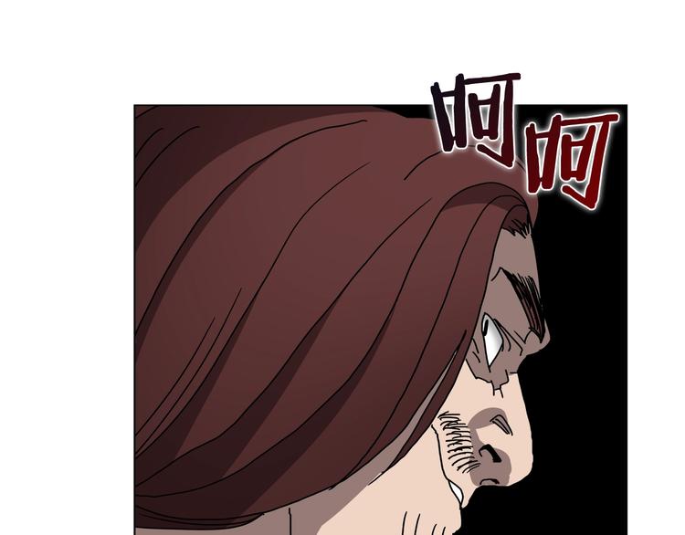 重生之我在魔教耍长枪韩漫全集-第23话 浅魔洞小队无删减无遮挡章节图片 
